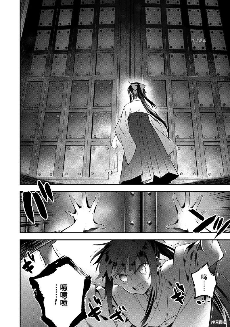 第71话13
