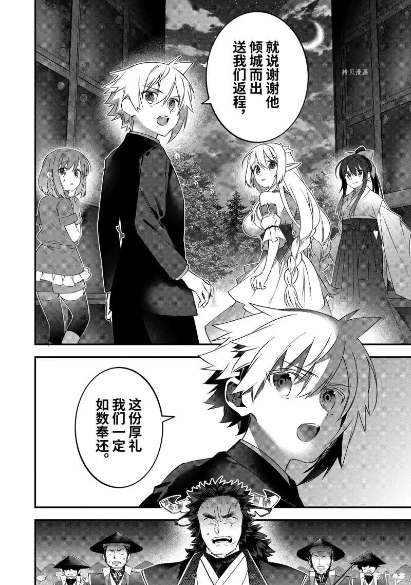 第71话15