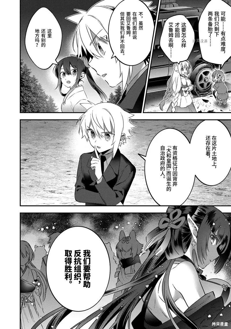 第71话17
