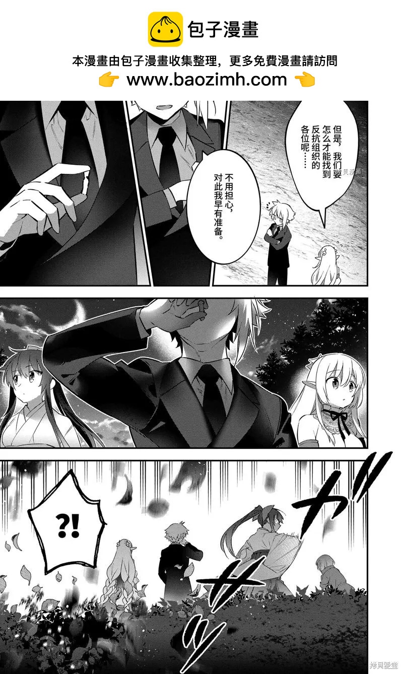 第71话18
