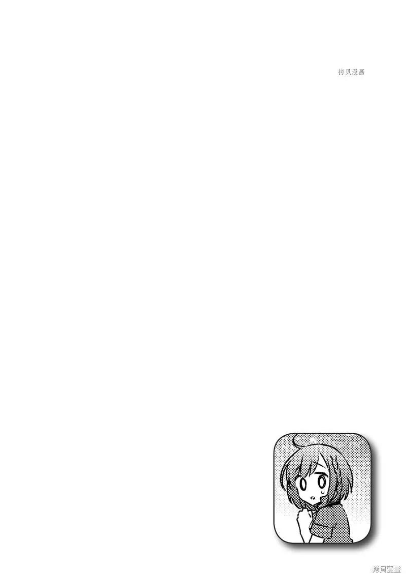 第71话21