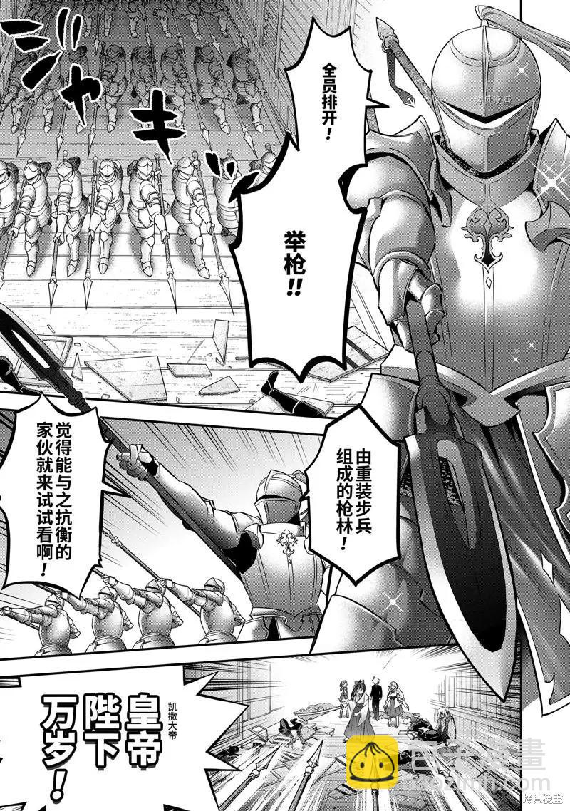 第71话4