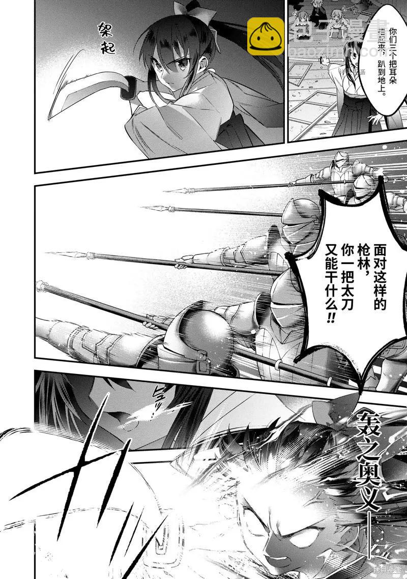 第71话5