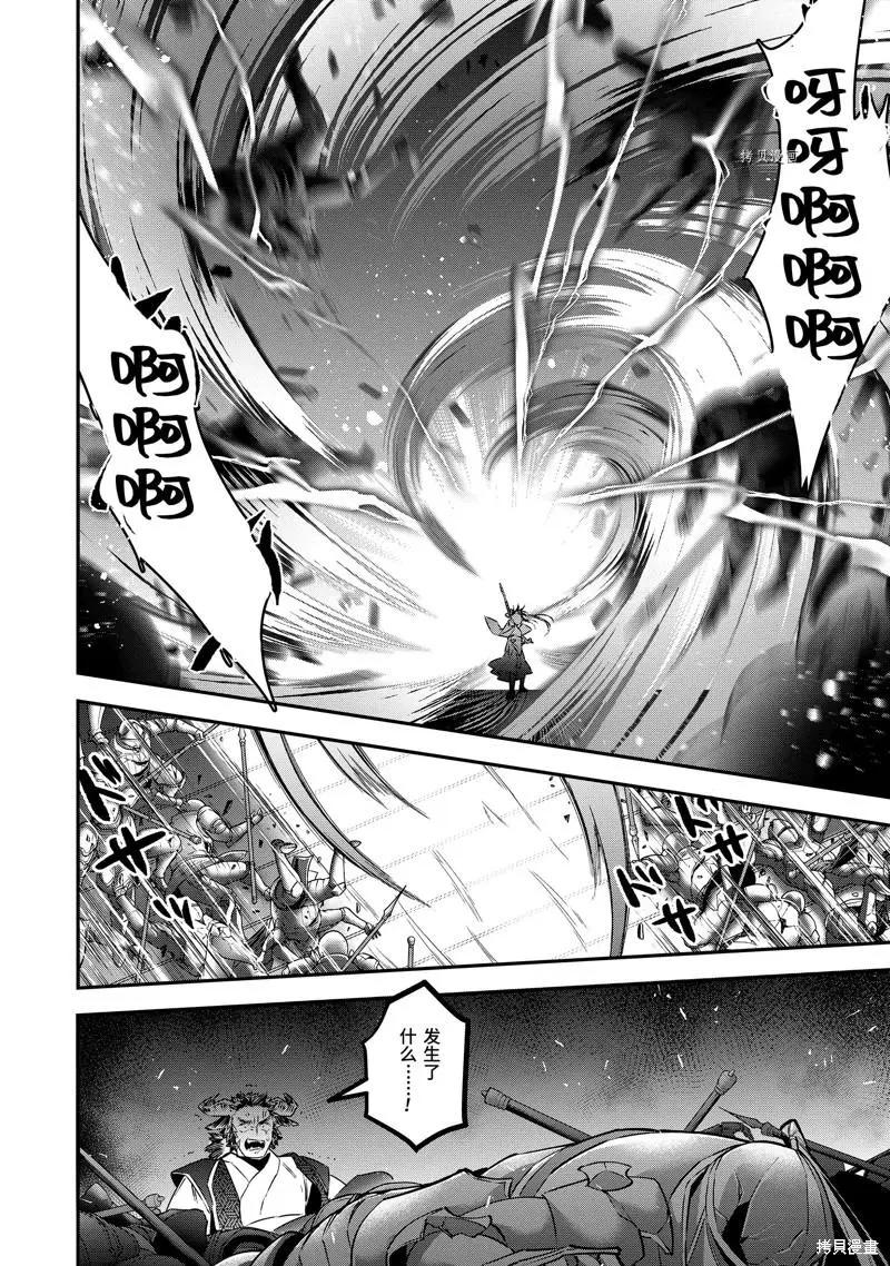 第71话7