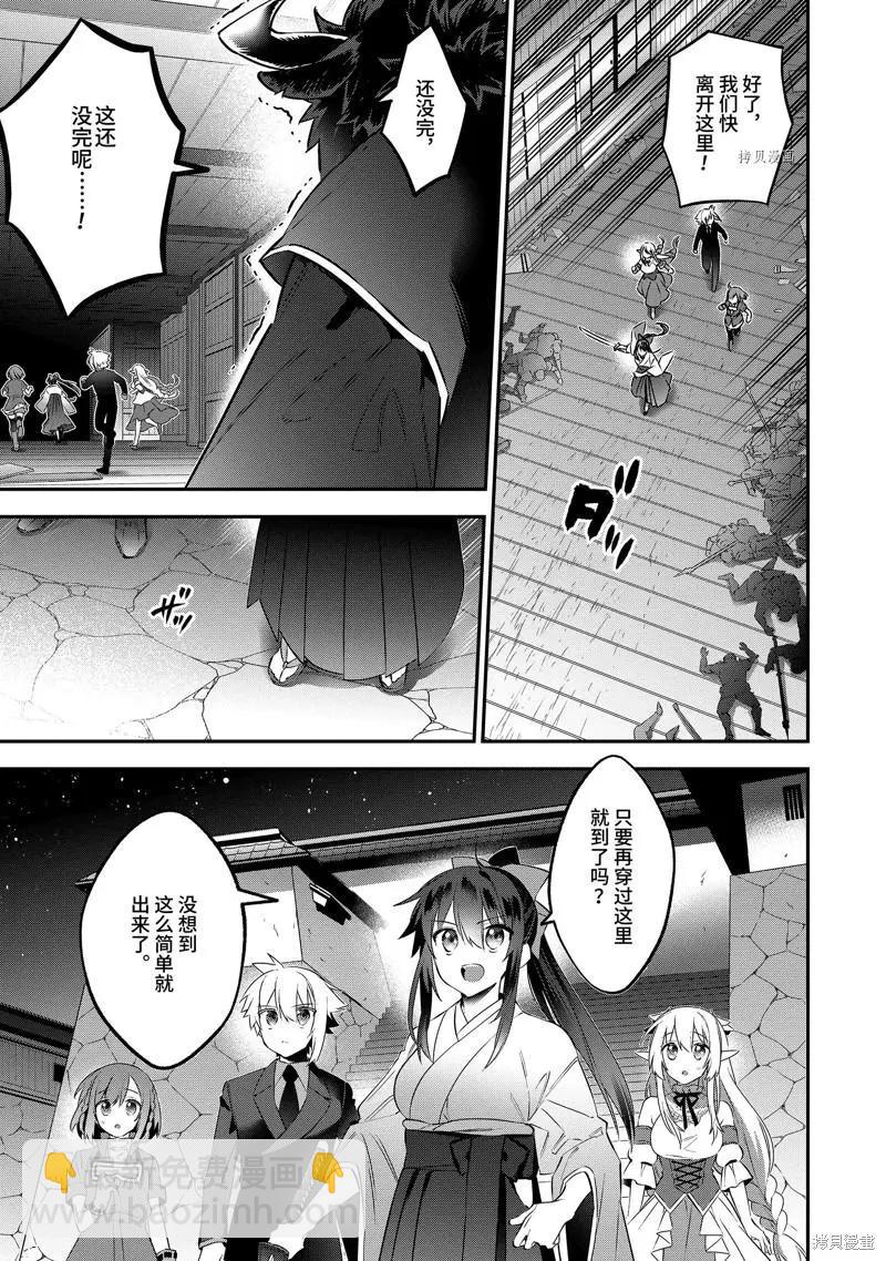 第71话8