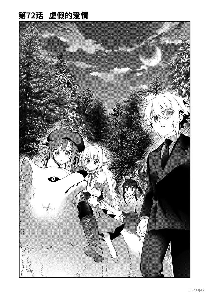 第72话0