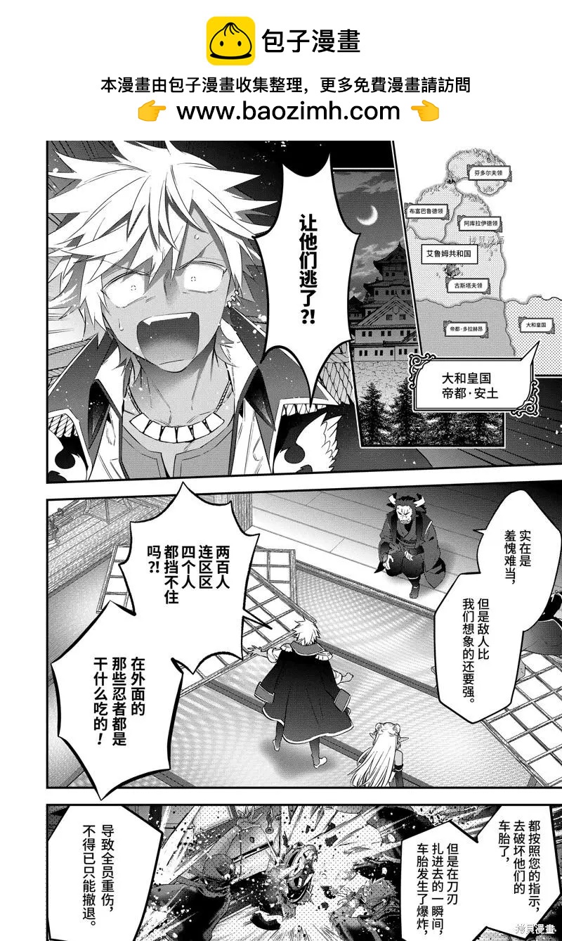 第72话1
