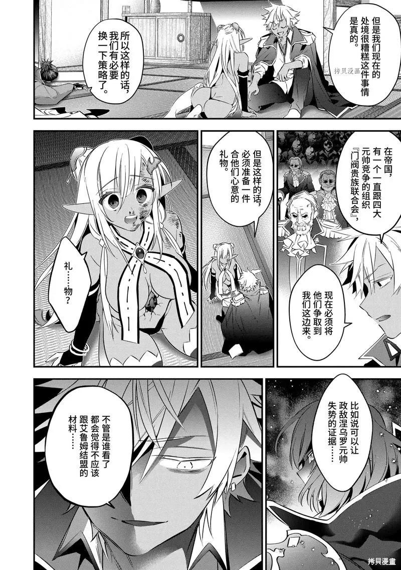 第72话13