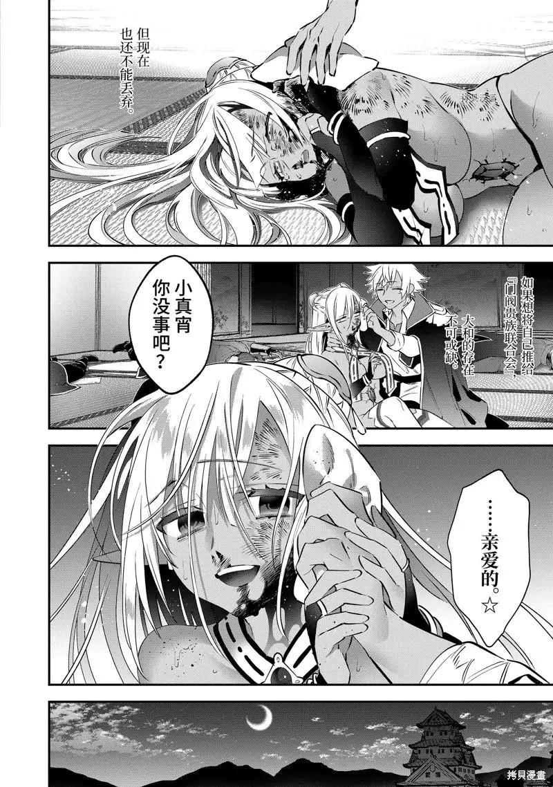 第72话17
