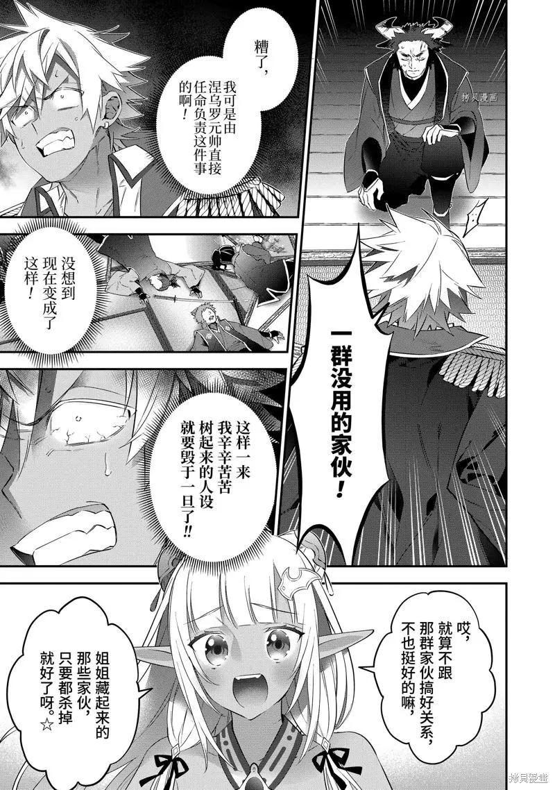 第72话2