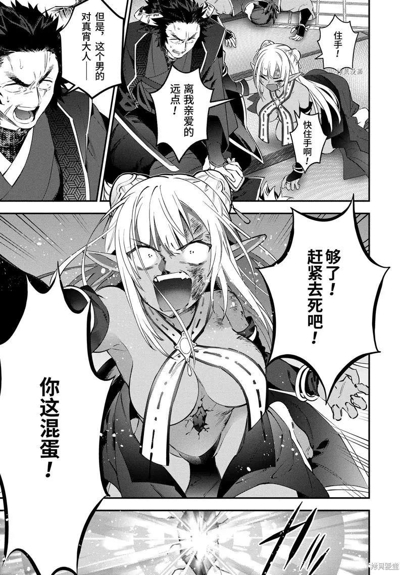 第72话6