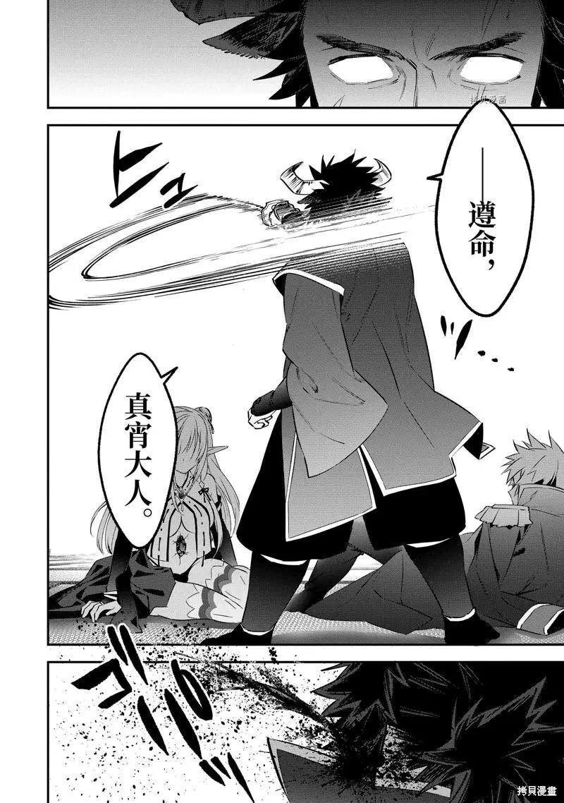 第72话7