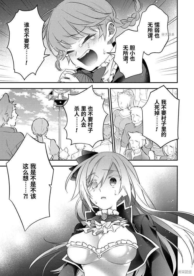 第76话12
