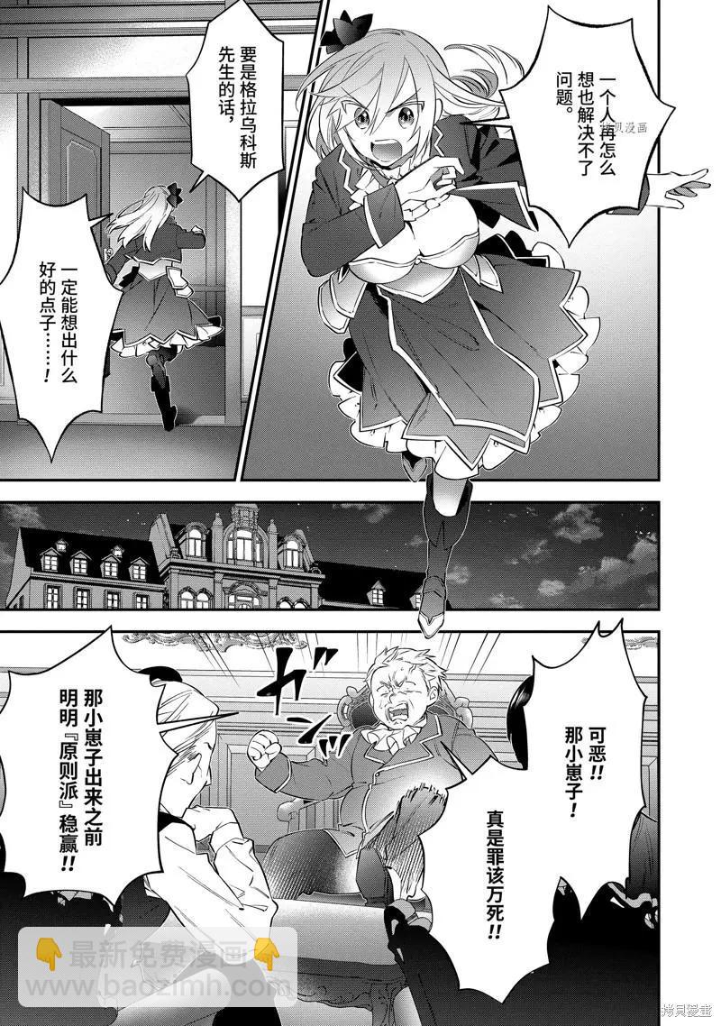 第76话14