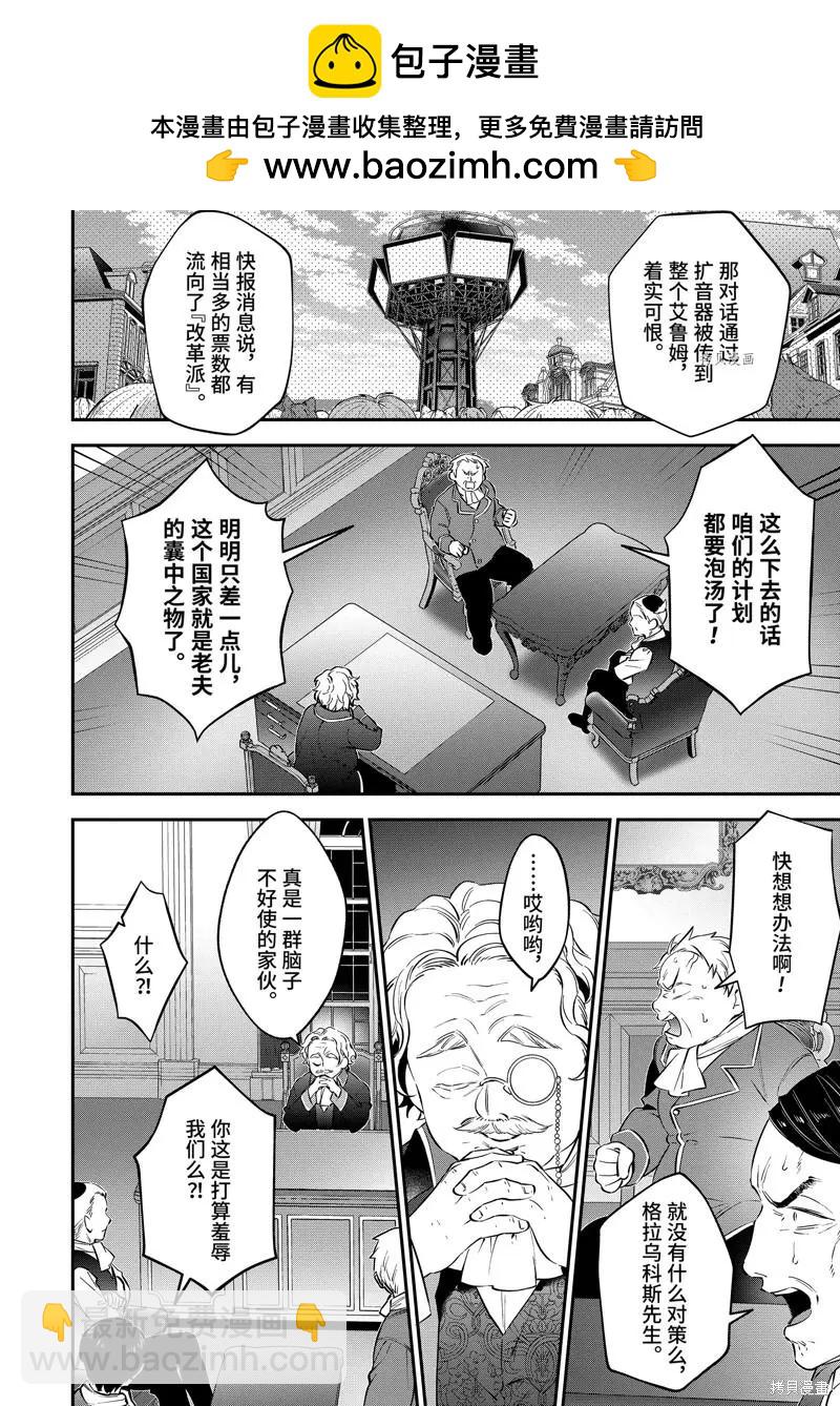 第76话15