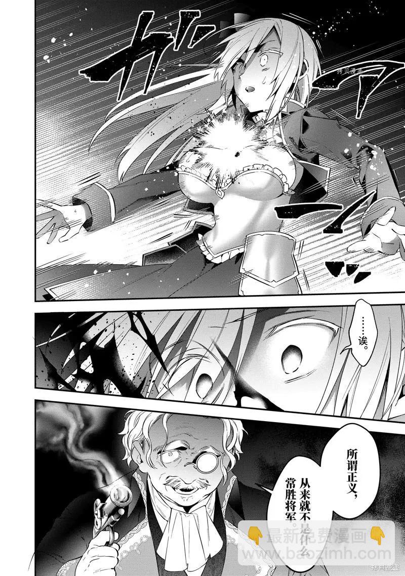 第76话21