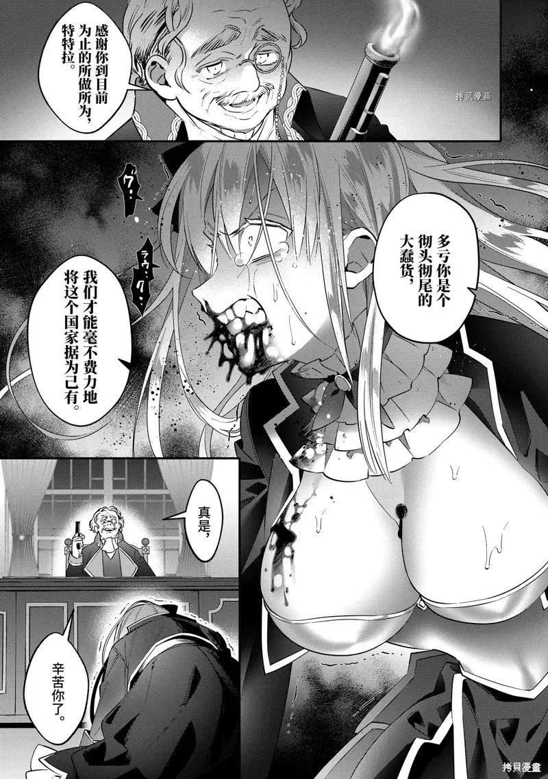第77话0