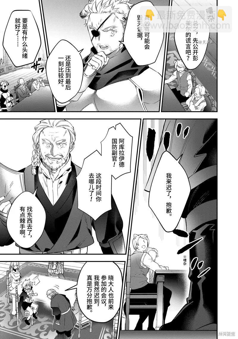 第77话18
