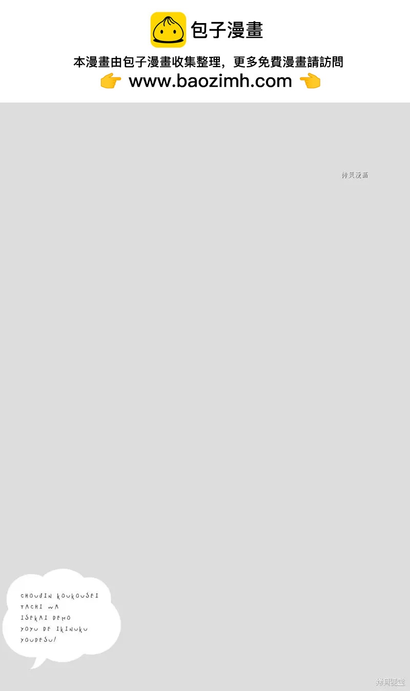 第77话20