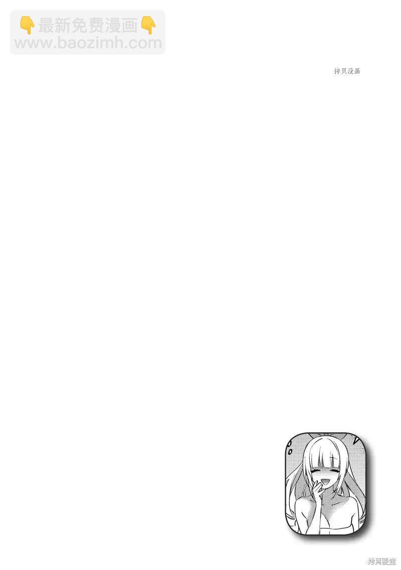 第77话21