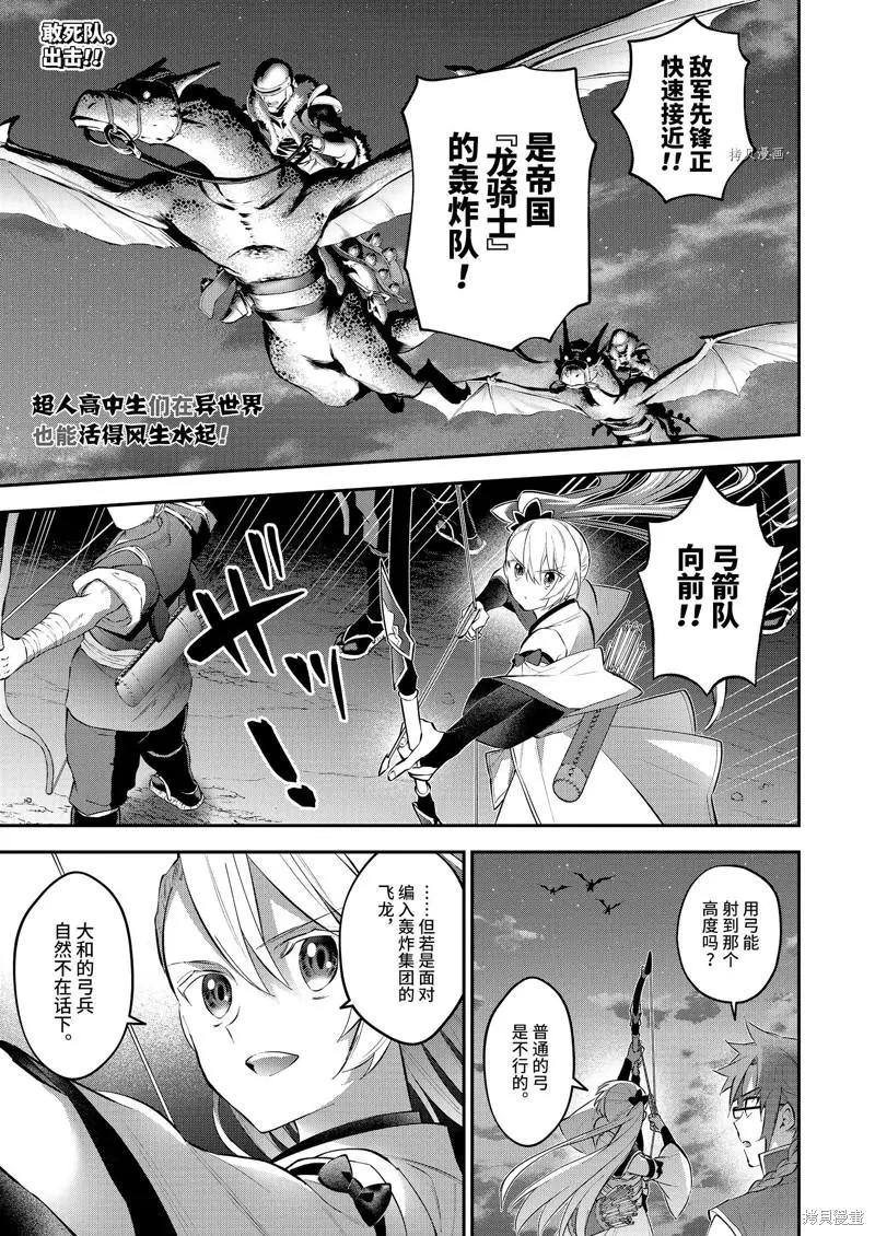 第84话0