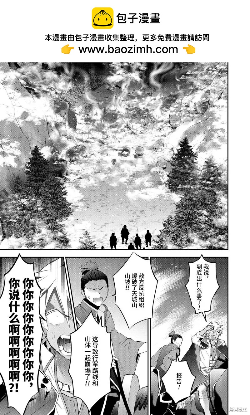 第84话10