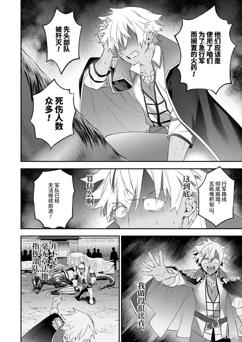 第84话11