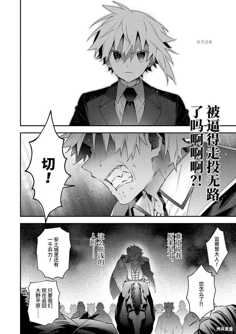 第84话13