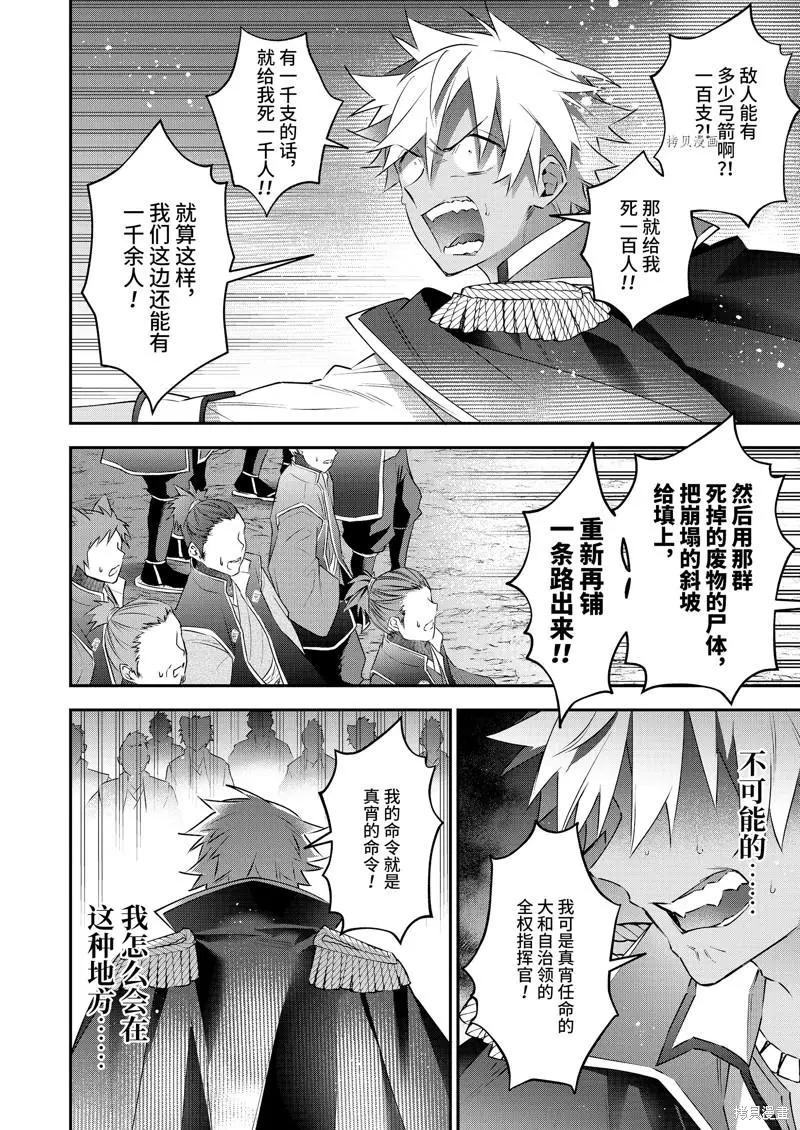 第84话15