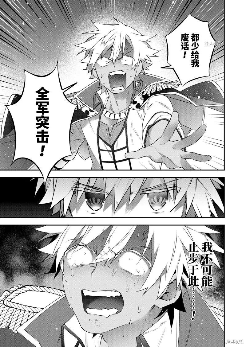 第84话16