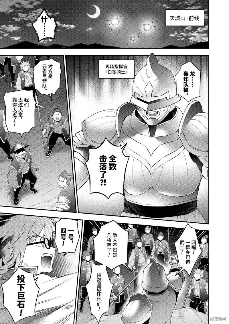 第84话2