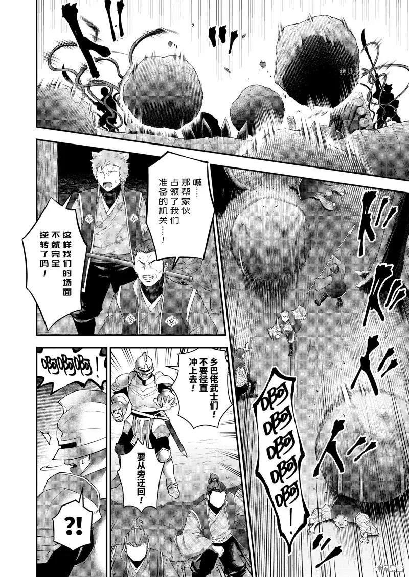 第84话3