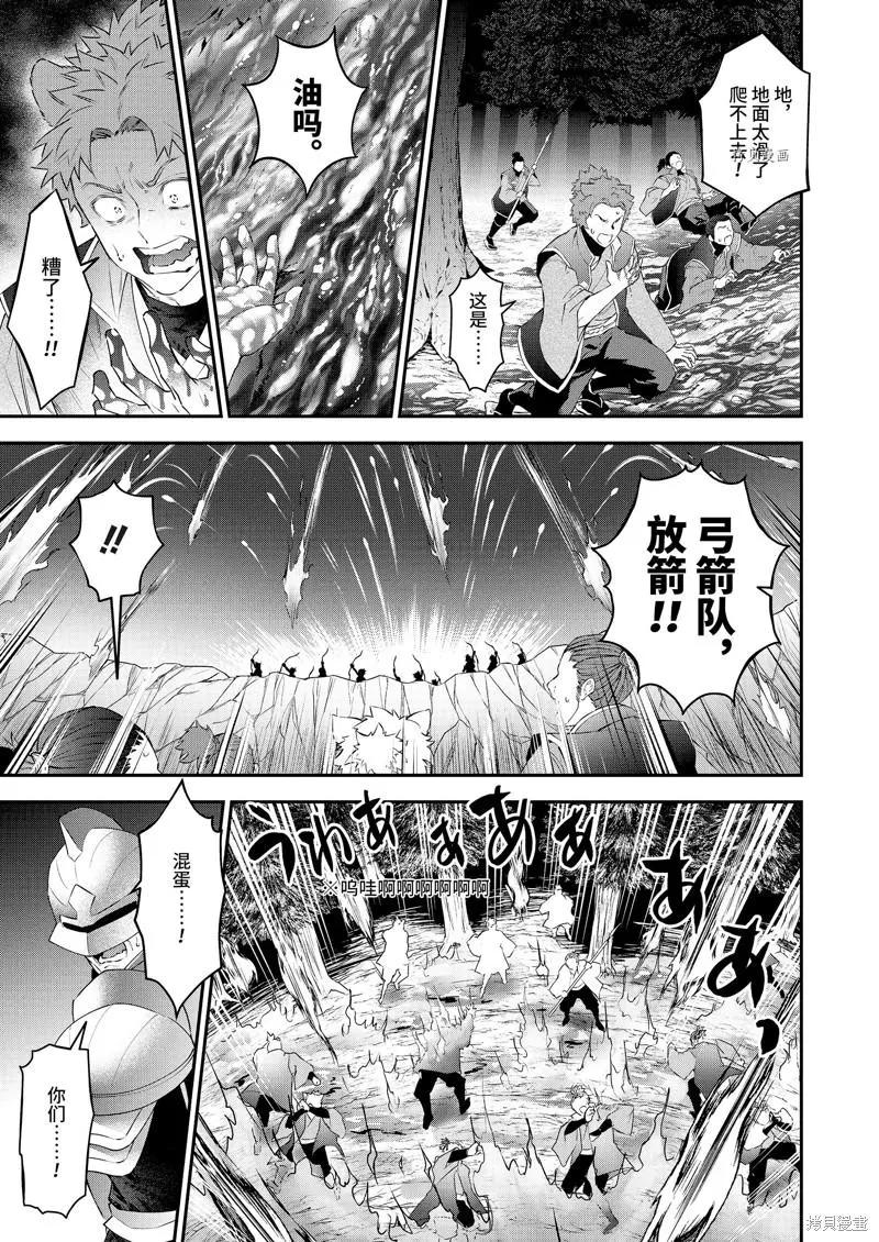 第84话4