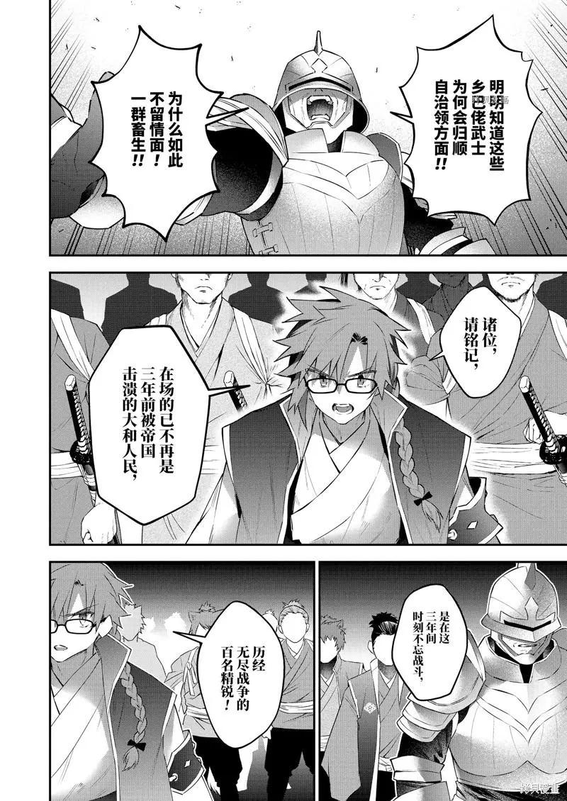 第84话5
