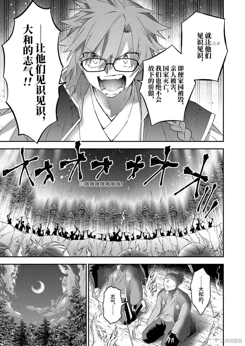 第84话6
