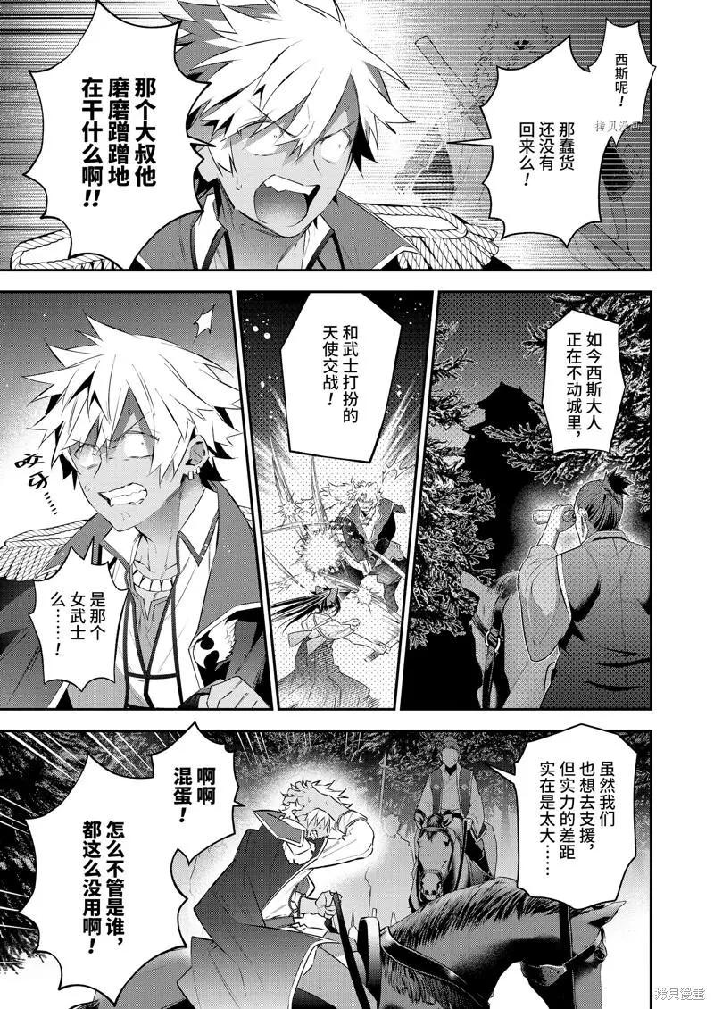 第84话8