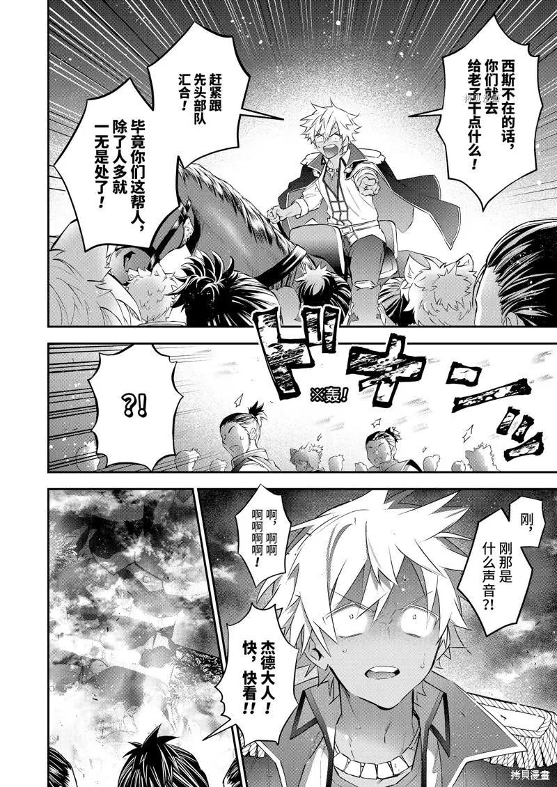 第84话9