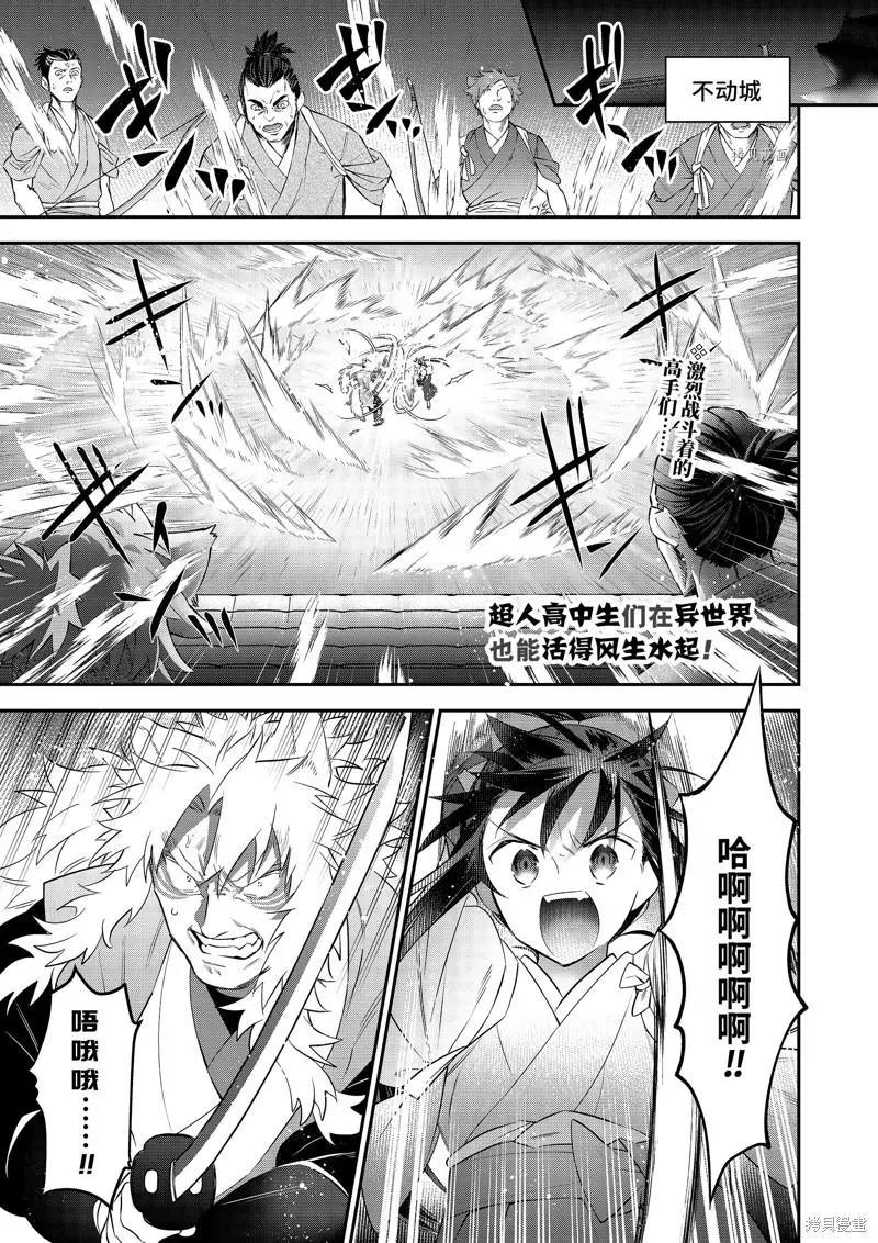 第88话0