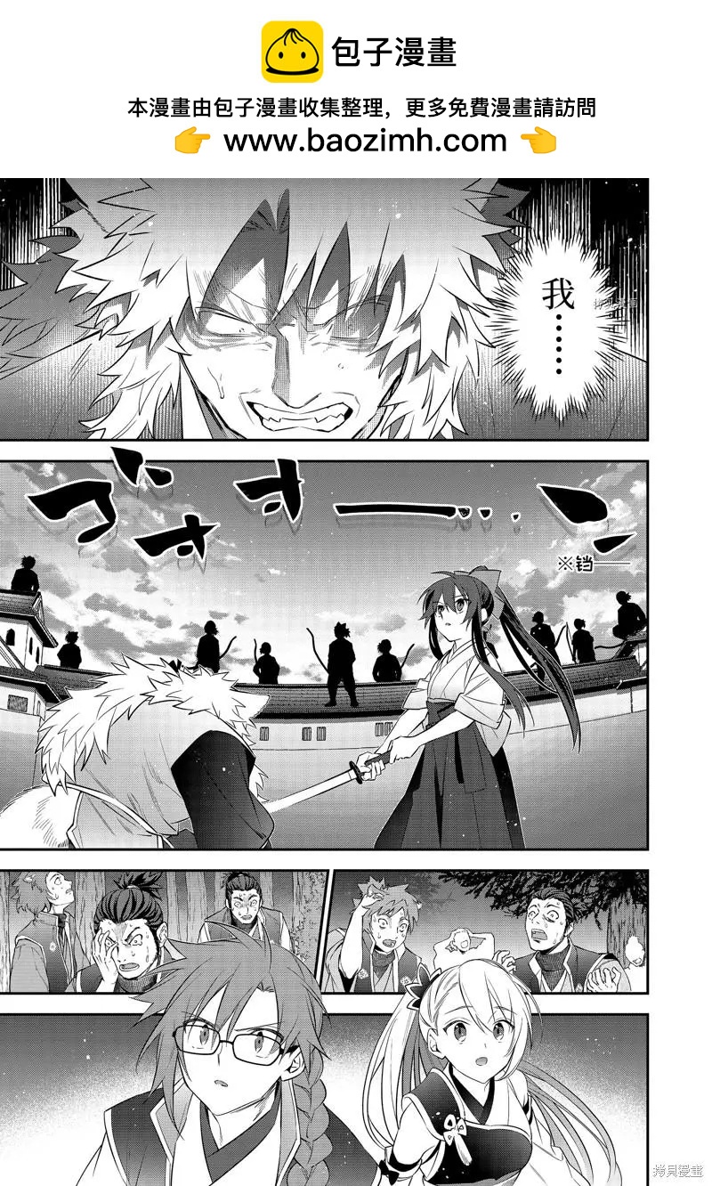 第88话10
