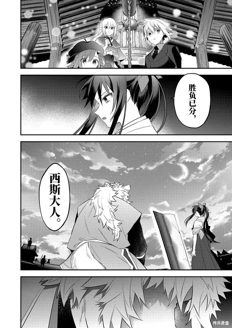 第88话11