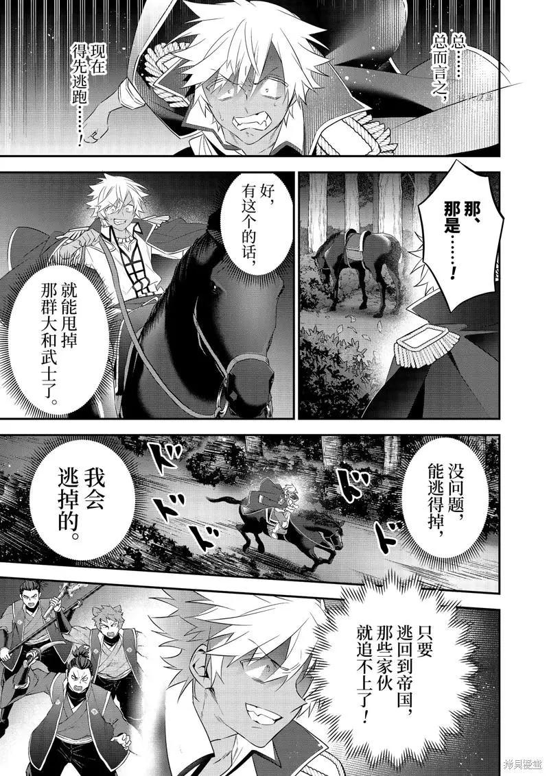 第88话14