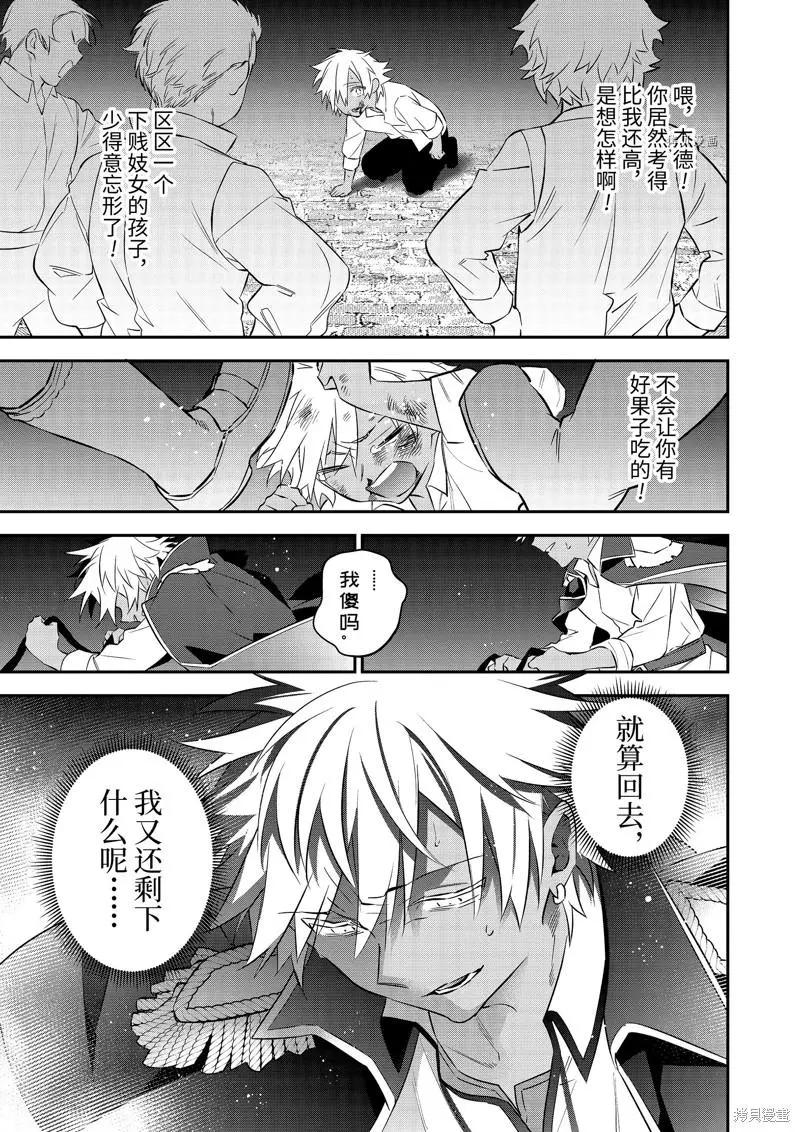 第88话16