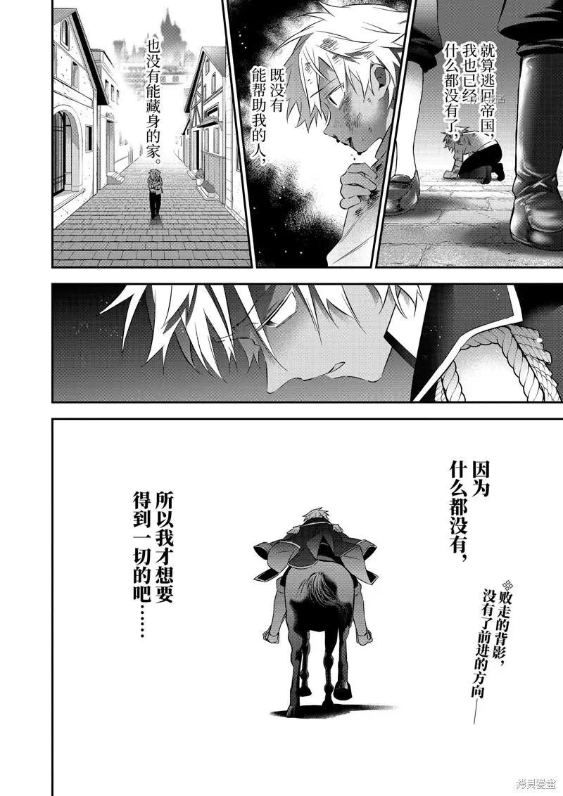第88话17