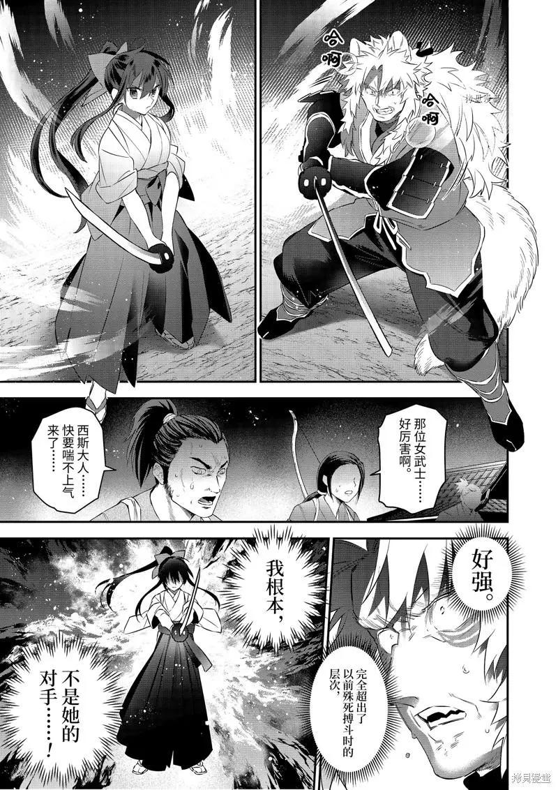 第88话2