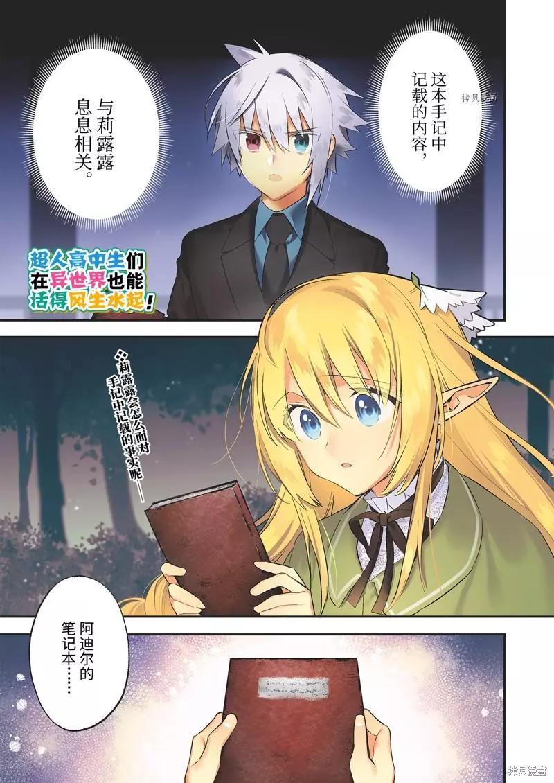 第94话0