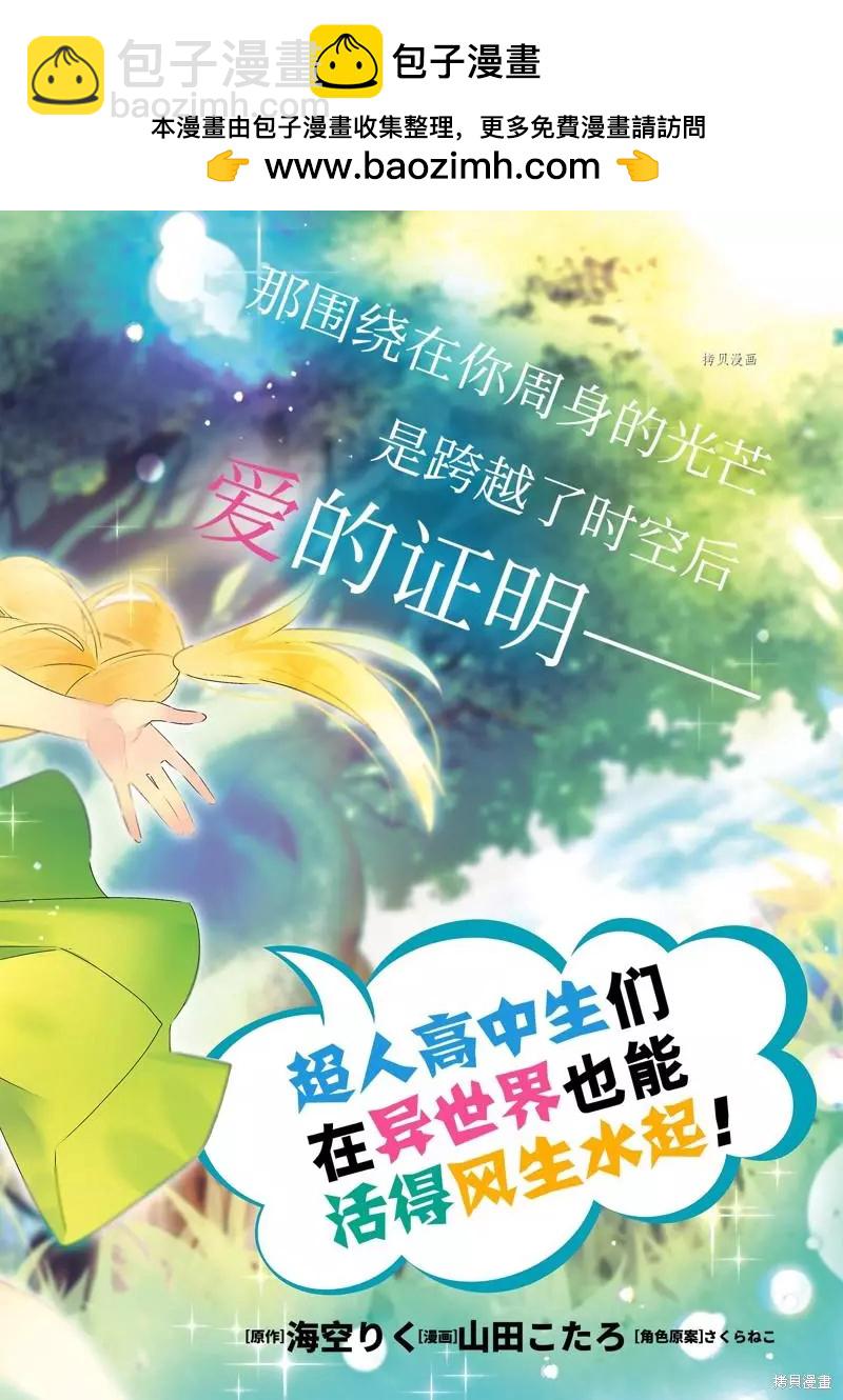 第94话1