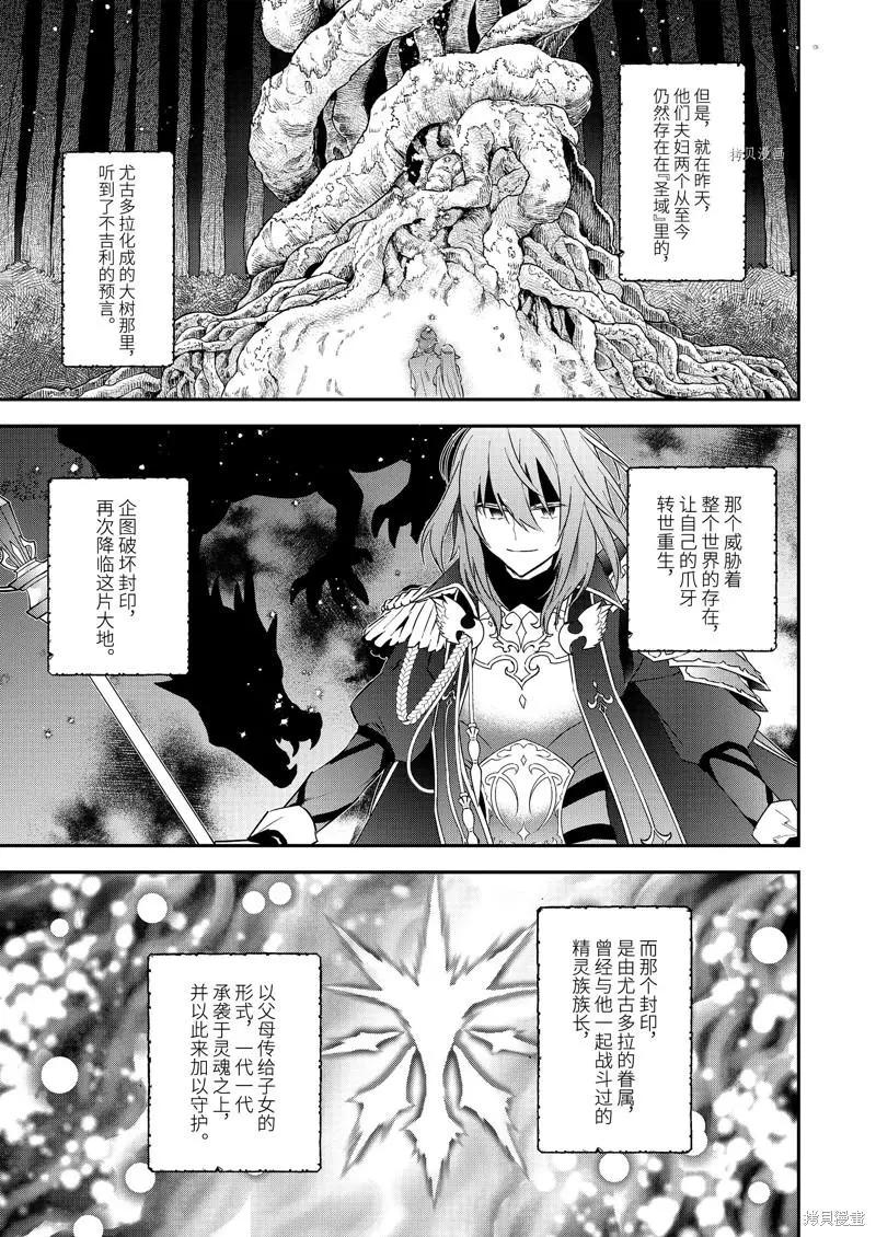 第94话11