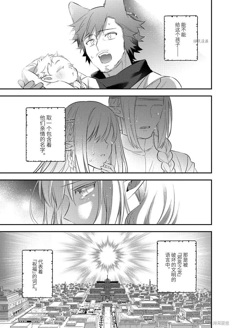 第94话17