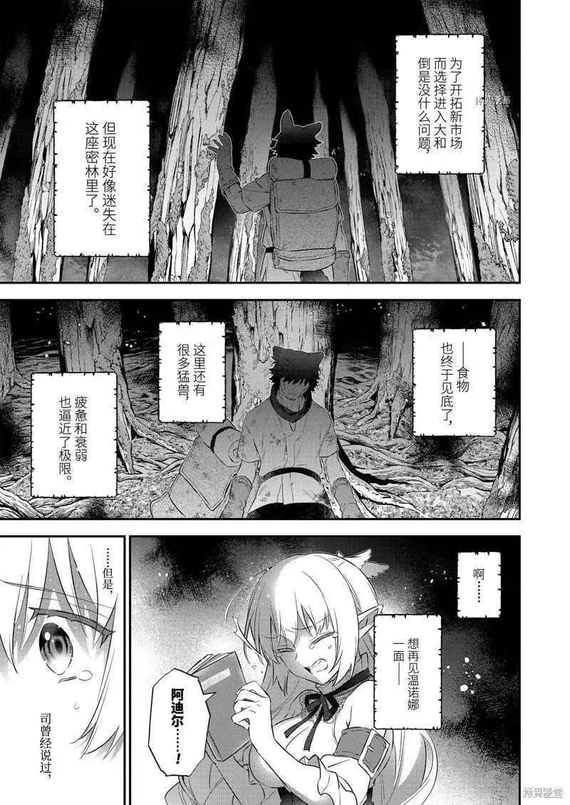 第94话5