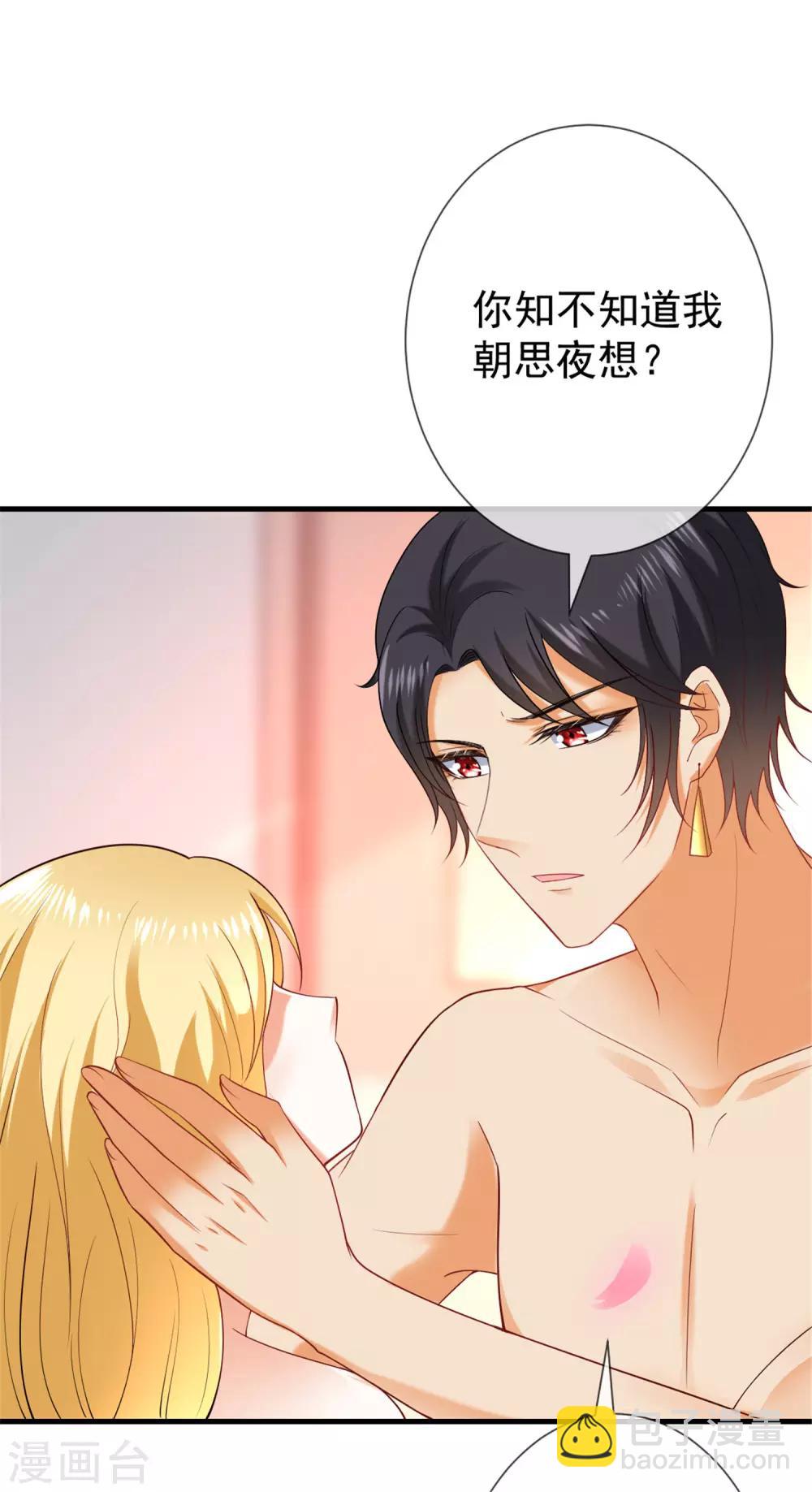 系列番外 假如王穿越到现代116